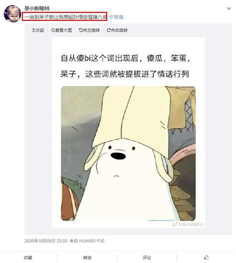 卧槽是什麼意思|“卧槽”真不是骂人的！看完您就全明白了！